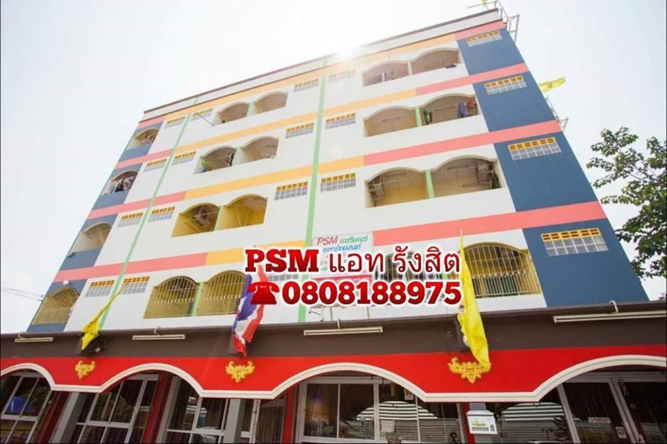 Psm At Rangsit Apartment Ban Bang Khan  Bagian luar foto